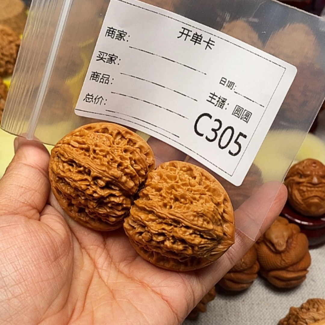 【闪购商品】文玩核桃把件大*哥