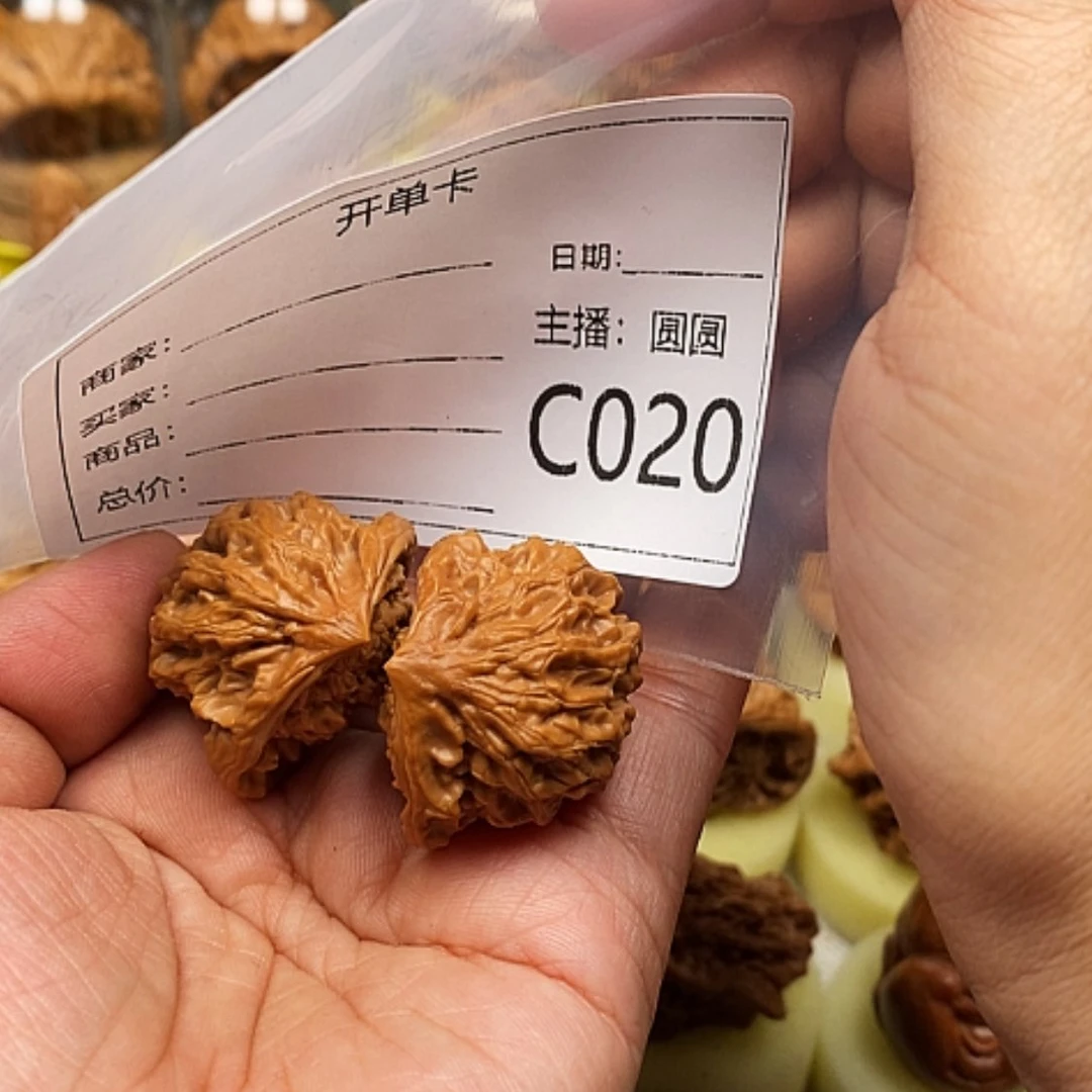 【闪购商品】文玩核桃吊坠一*