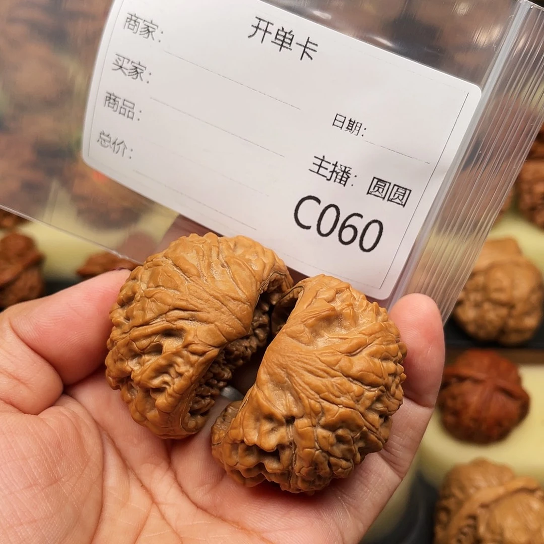 文玩核桃吊坠鞠*晓聚宝盆45