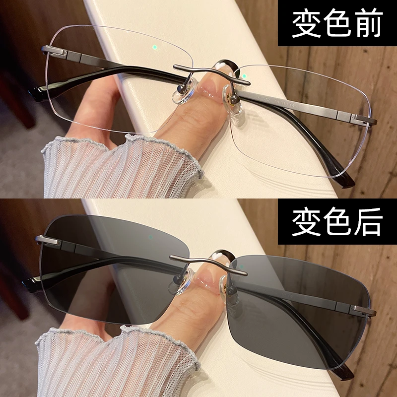 眼镜男款超轻防蓝光无框近视眼镜钛架几何框配变色散光防辐射镜架