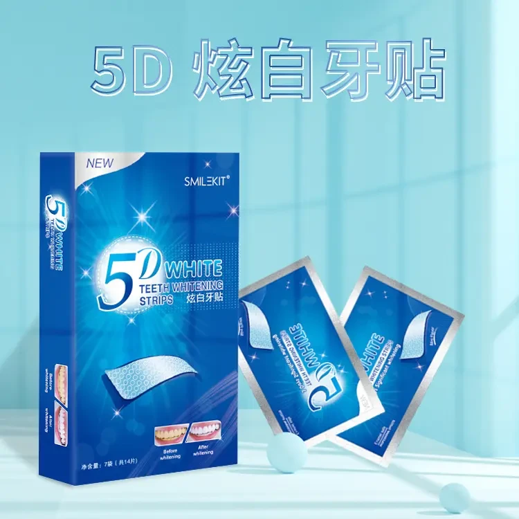 5D炫白牙贴美白牙贴美白凝胶贴炫白牙贴温和服帖洁牙美牙男女通用