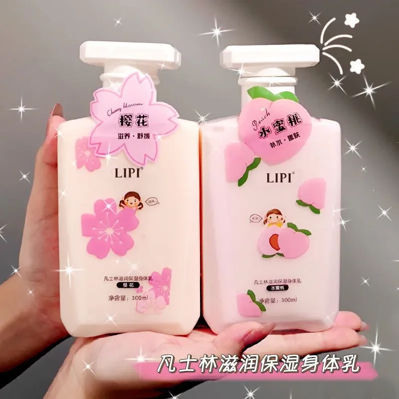 学生儿童身体乳沐浴露嫩白补水去鸡皮香体持久保湿干皮干燥润肤香