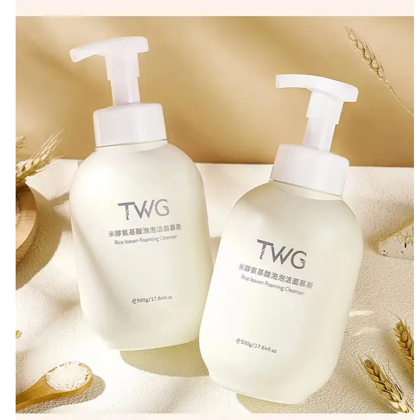 米酵氨基酸洁面瓶装慕斯泡泡不刺激洗面奶清洁学生男女保湿洗面奶