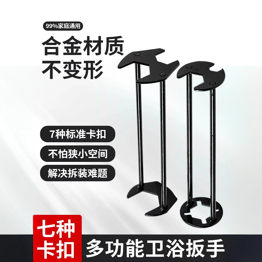 卫浴管钳安装工具拆卸维修神器多功能水槽扳手水龙头软管六角套筒