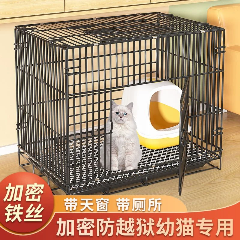 猫笼子家用室内小型折叠带厕所一体猫舍便携外出不占地幼猫别墅