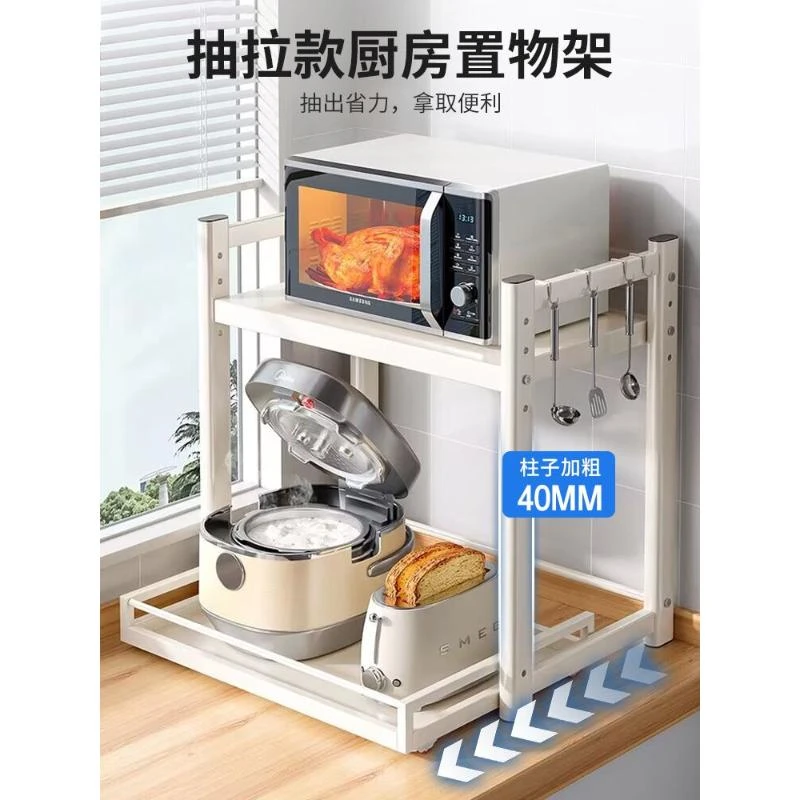 电饭煲置物架厨房台面多功能家用烤箱架桌面空气炸锅微波炉收纳架