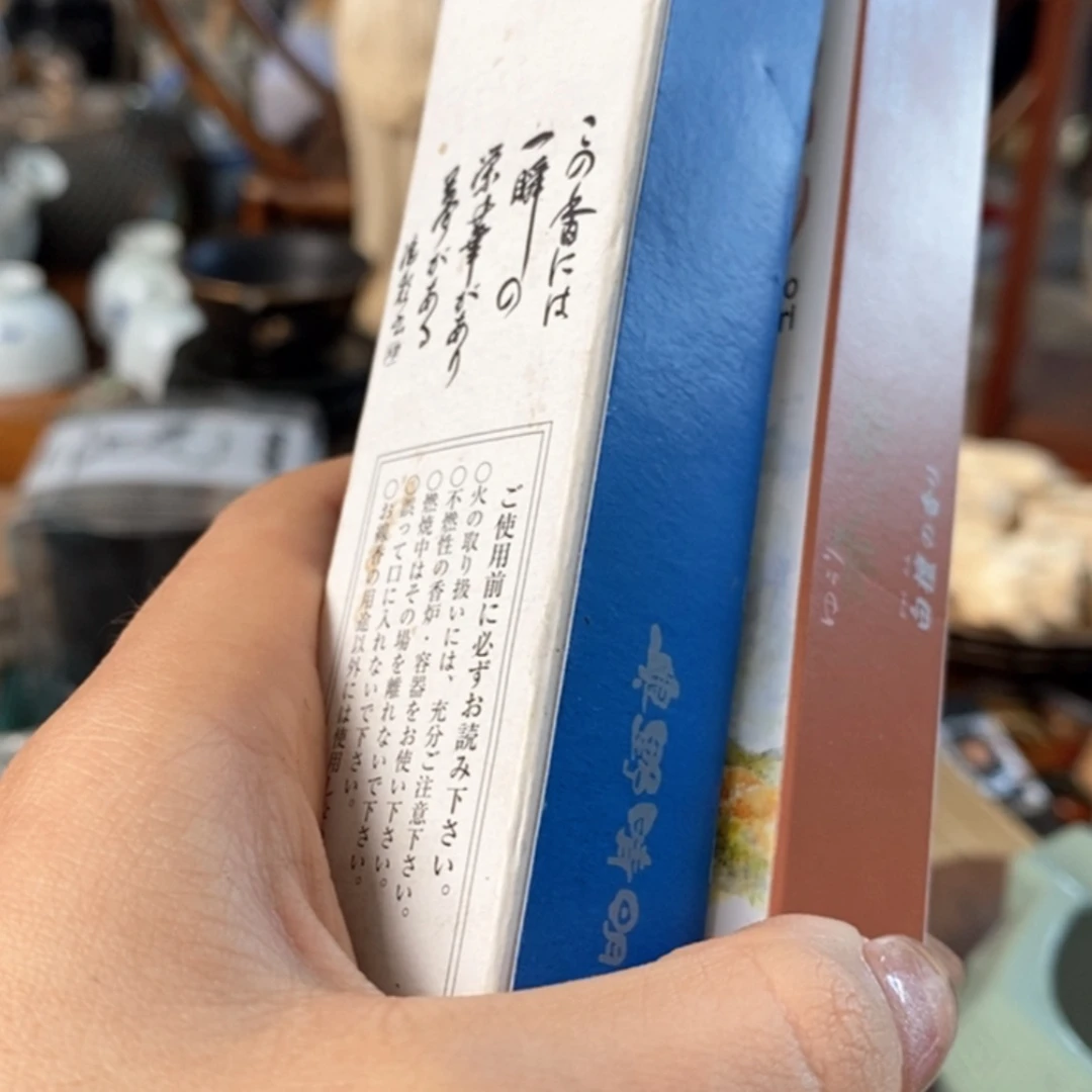 【闪购商品】陶瓷观*
