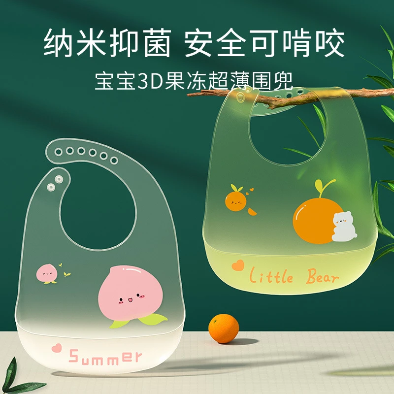 宝宝吃饭硅胶围兜超薄软防水夏天儿童围嘴辅食饭兜夏季婴儿口水兜