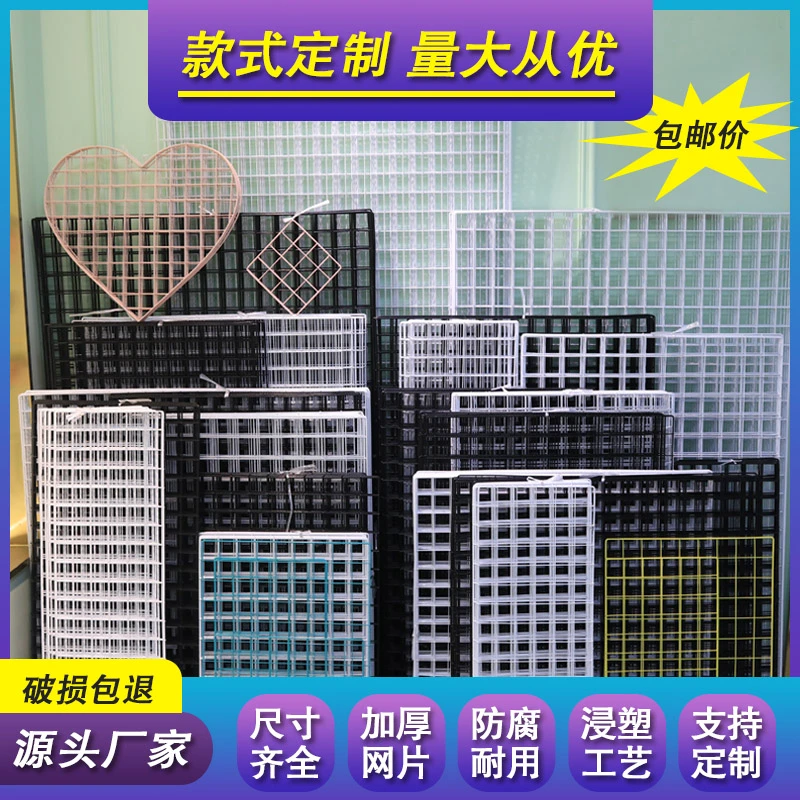 铁网格网片幼儿园装饰照片墙面收纳置物架网格宠物防逃网格片