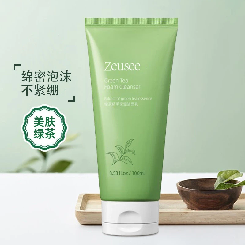 子晞Zeusee绿茶精萃保湿洁面乳温和清洁面部洗面奶