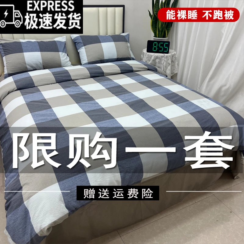 【云屿】秋冬加厚床单被套四件套亲肤保暖磨毛床上用品学生三件套4