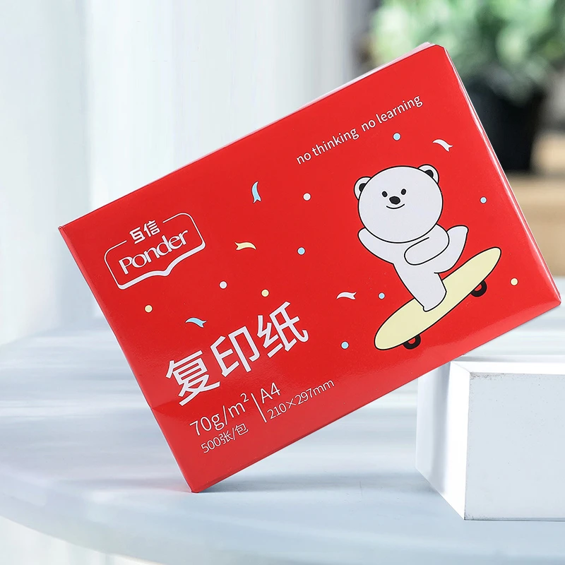 A4纸复印纸打印纸70g单包500张办公用品a5白纸打印草稿纸一箱免邮