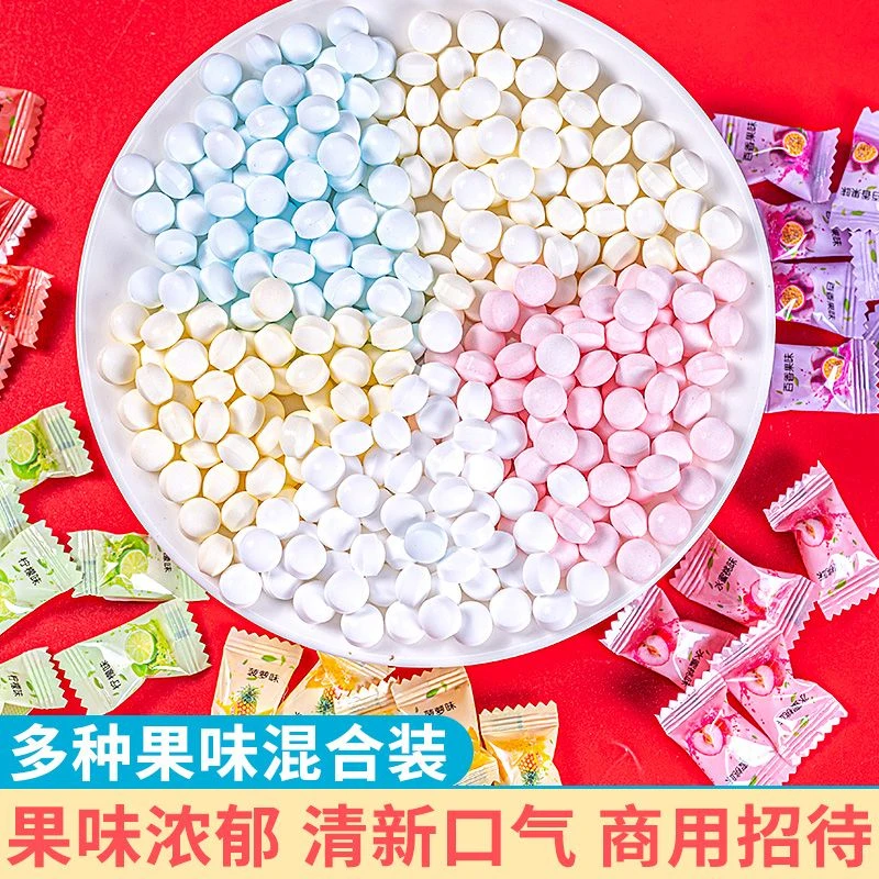 网红无糖薄荷味糖果混合水果味清新口气商用酒店餐饮招待零食便携