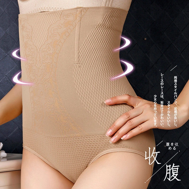 夏季塑形无缝高腰收腹裤女士产后美体提臂塑身印花量子束腰三角裤