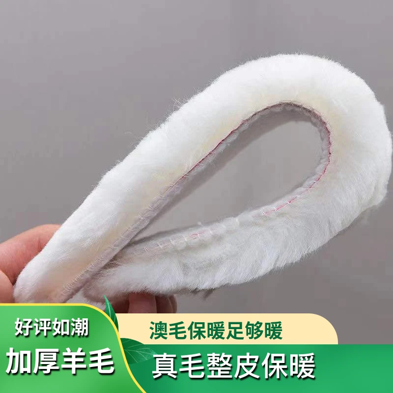 保暖鞋垫冬季皮毛加绒一体加厚纯羊毛透气吸汗男女羊毛防臭棉鞋