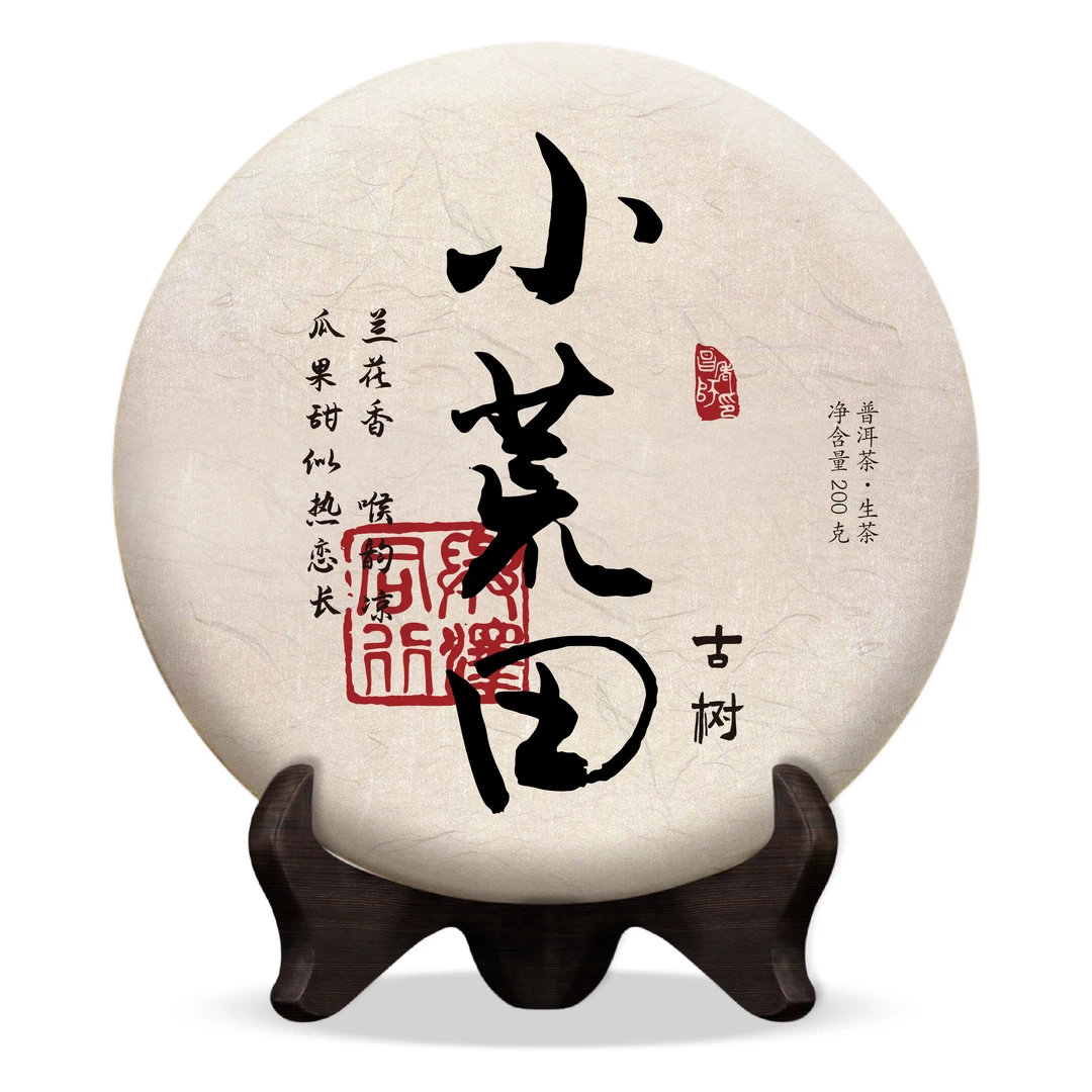 【明泽藏香·古树纯料】2024年 小荒田 普洱茶生茶 200克/饼