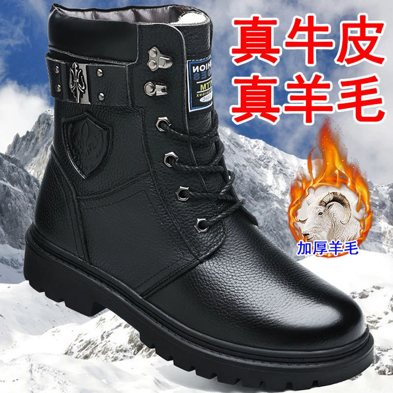 马丁靴男秋冬季头层牛皮高帮棉鞋加厚保暖雪地靴羊毛皮毛一体棉靴