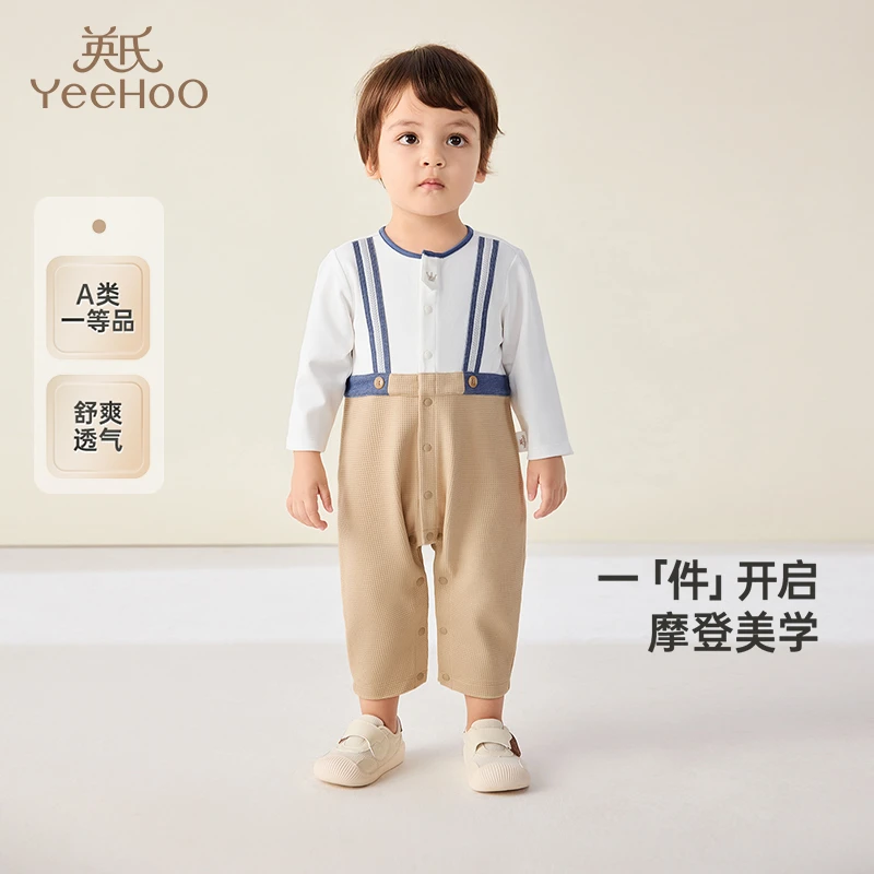 【商场同款】英氏婴儿衣服春夏假两件男宝长袖连体衣2025新款爬服