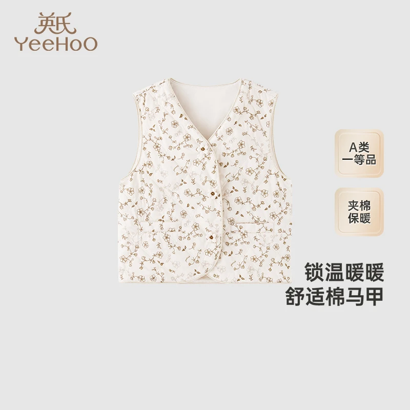 【商场同款】英氏婴儿衣服秋冬夹棉保暖儿童马甲休闲百搭新款