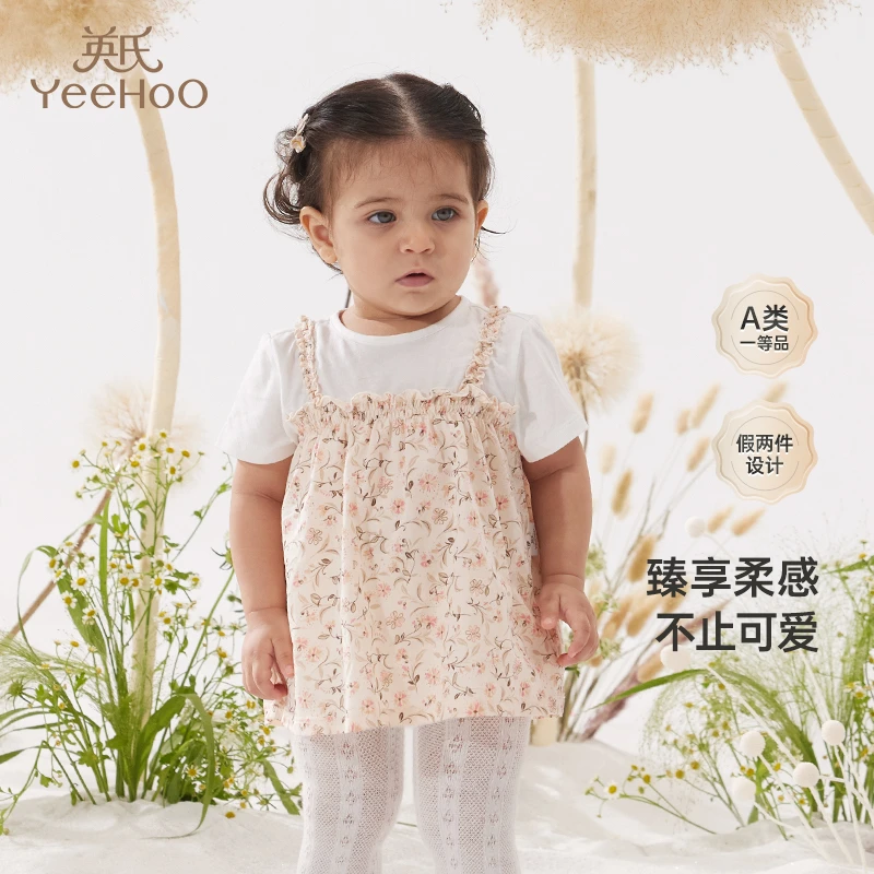 【商场同款】英氏童装婴幼儿哈衣夏款爬服假两件连体衣女宝宝衣服夏