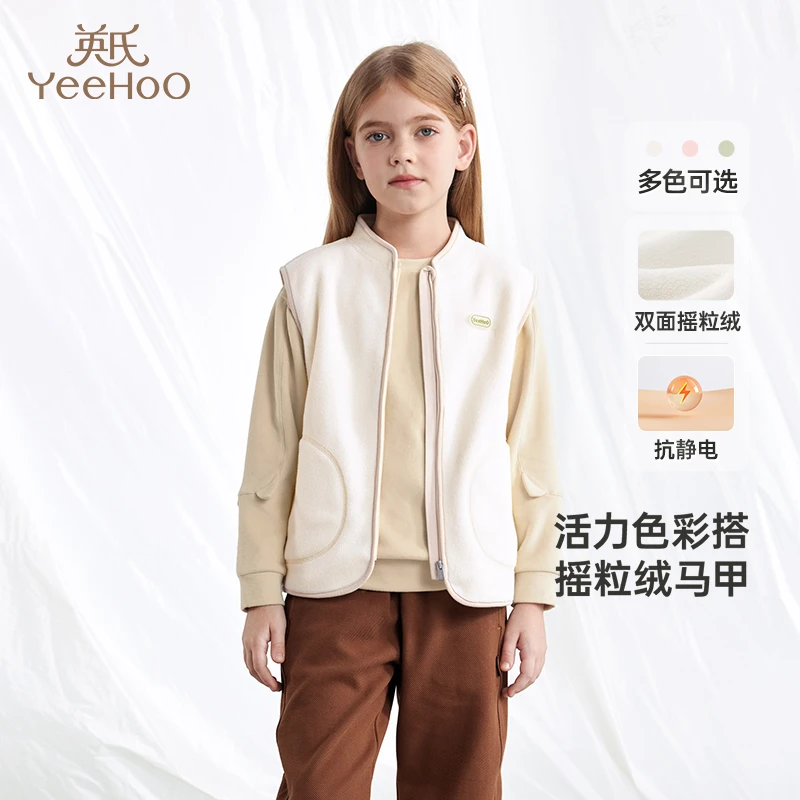 英氏婴儿马甲秋季摇粒绒防静电马甲男童女童背心新款宝宝马夹