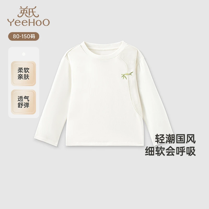 【商场同款】英氏儿童T恤春夏季宝宝长袖棉麻透气T恤上衣2025新款