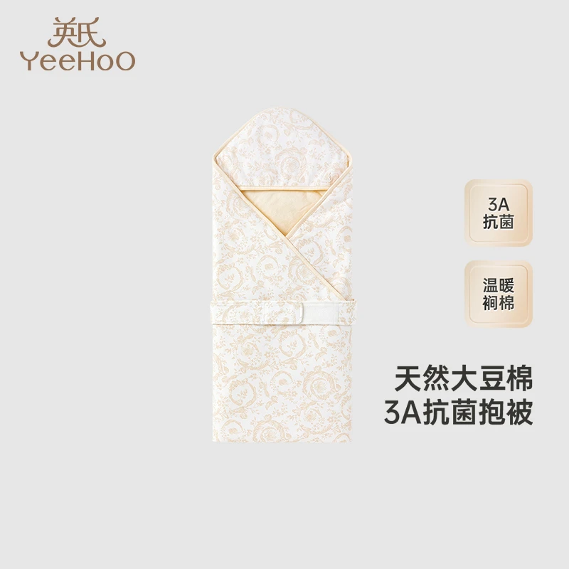 【商场同款】英氏婴儿抱被四季抱被男宝女宝大豆棉抗菌新生儿包单