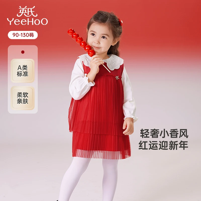 英氏女童连衣裙春秋季女童喜庆连衣裙春节拜年服2025新款裙子