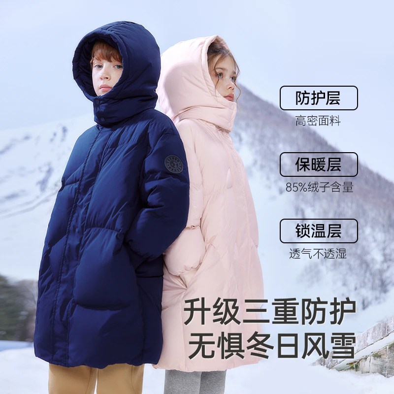 【冬季抢先】儿童中大童保暖羽绒服冬季加厚鸭绒长款千金三防外套