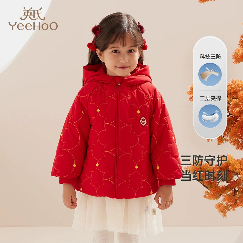 英氏童装外套秋冬保暖三防夹棉外套新款大童女装外套女童连帽