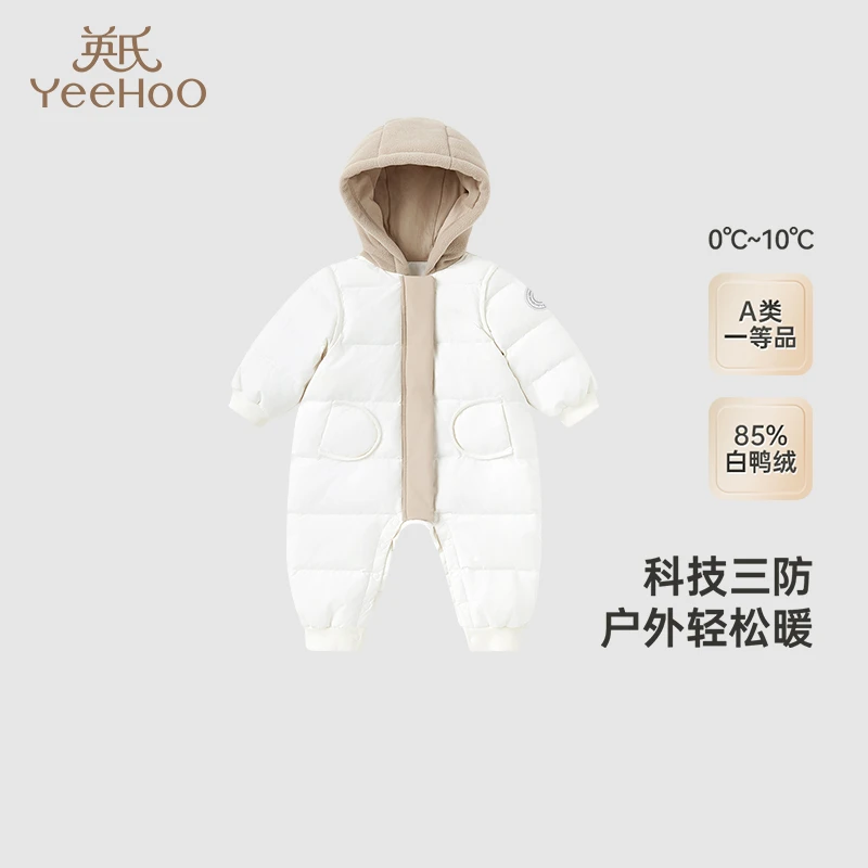 【商场同款】英氏儿童羽绒服冬季保暖三防羽绒服连体衣男宝新款