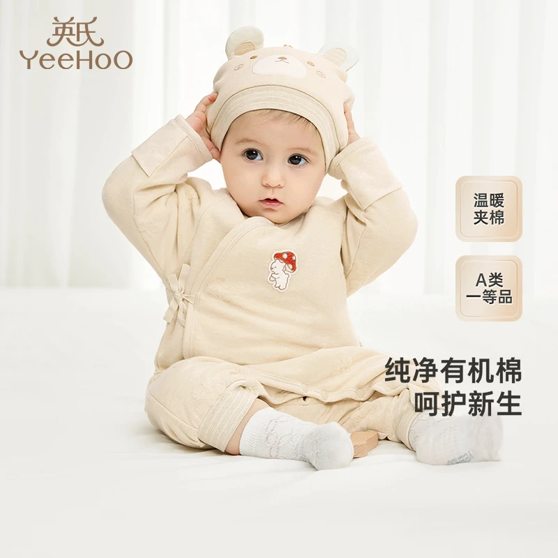 【商场同款】英氏夹棉有机棉连体衣抗菌纯棉婴儿衣服秋冬爬服新款