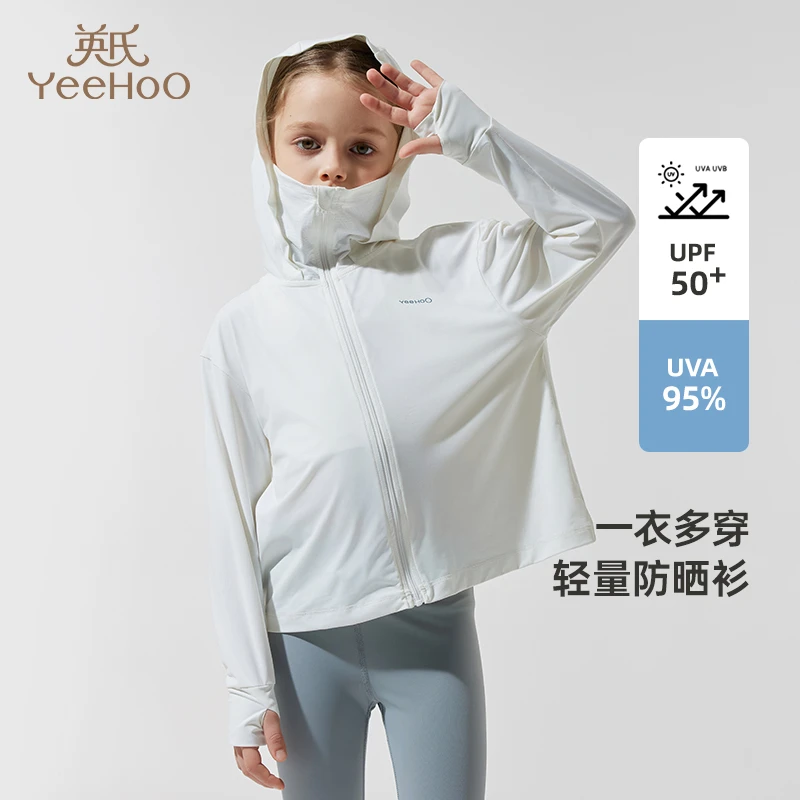 英氏防晒衣UPF50+儿童小凉皮防晒外套春夏皮肤衣防紫外线PK