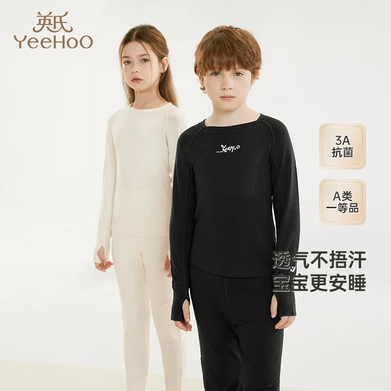 【商场同款】英氏儿童家居服上衣裤子四季款男童女童套装2024新款