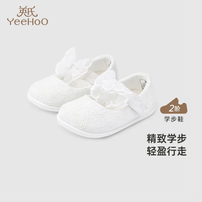 【商场同款】英氏儿童鞋婴儿步前鞋女宝蕾丝休闲鞋袜鞋公主鞋