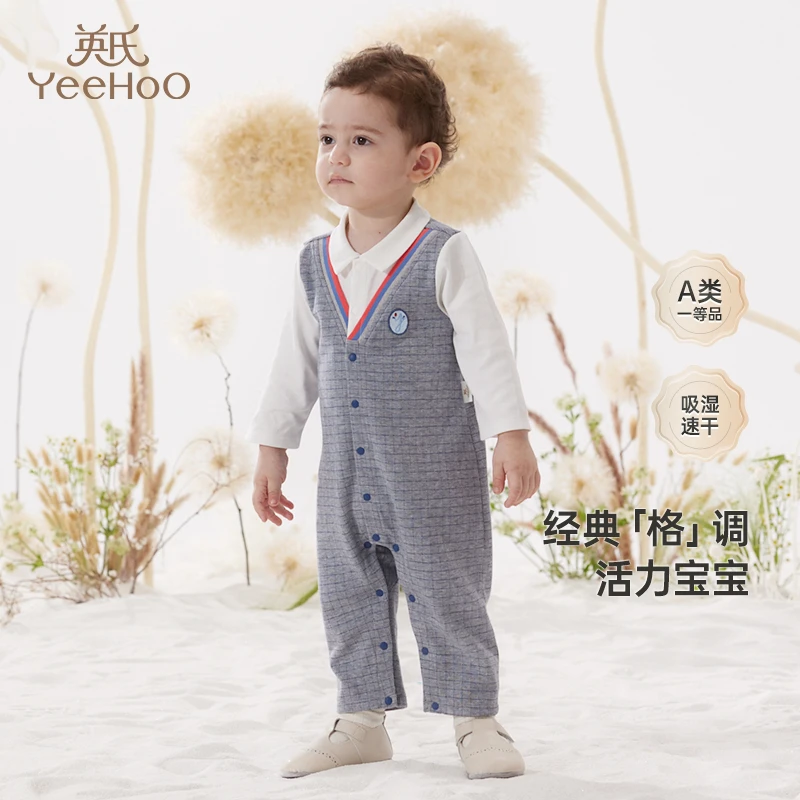 【商场同款】英氏环保系列经典复古小绅士连体衣男宝吸湿速干爬服