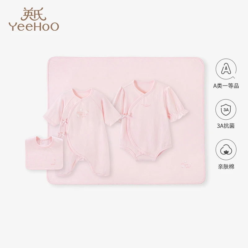 英氏【商场同款】新生婴儿礼盒满月初生衣服送礼高档礼盒4件套PK