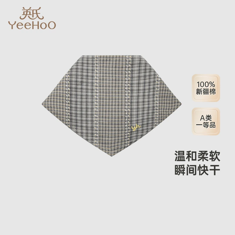 【商场同款】英氏婴儿口水巾纯棉新生儿围脖宝宝口水肩2024新款