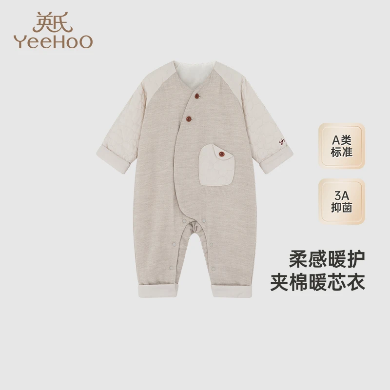 【高定系列】英氏儿童家居服连体衣秋冬保暖夹棉抑菌婴儿爬服新款