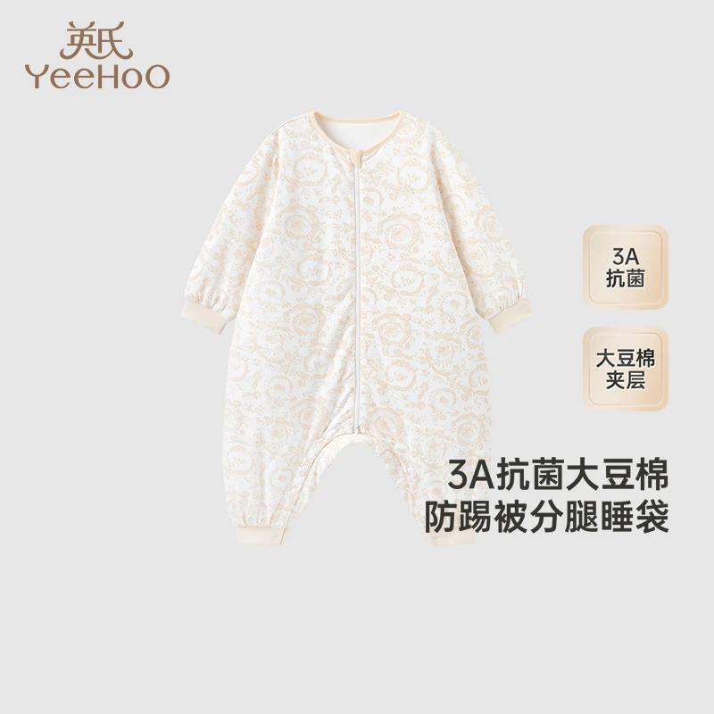 【商场同款】英氏儿童睡袋四季长袖男童女童睡袋抗菌大豆棉防踢被