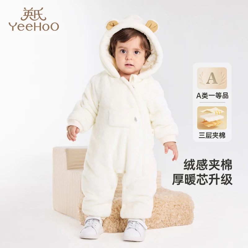 【商场同款】英氏婴儿衣服冬季加绒夹棉连体衣保暖男童女童连体衣