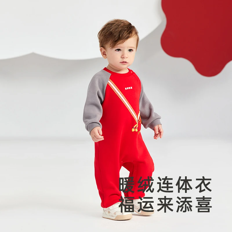【新年红】英氏【包你喜欢】拜年服加绒连体衣喜庆哈衣长袖红色