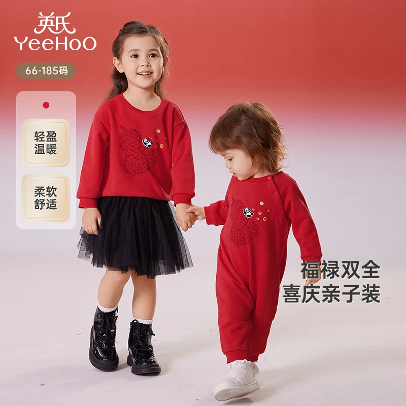 英氏亲子装长袖t恤一家三口四口春秋季婴儿衣服2025新款亲子装