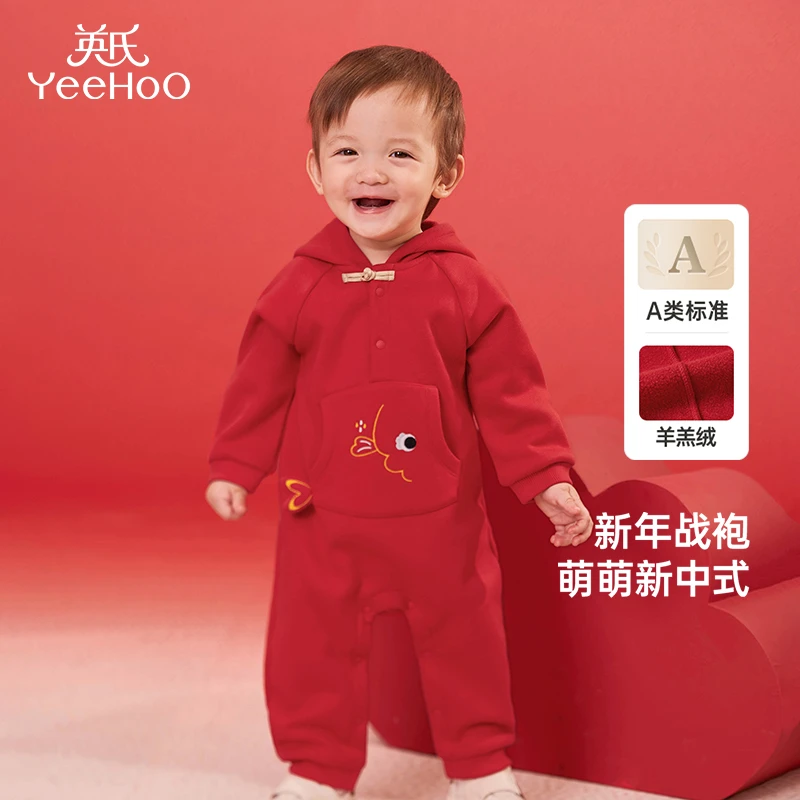 英氏婴幼儿衣服秋冬长袖男童连体衣宝宝拜年服喜庆衣服女童周岁服