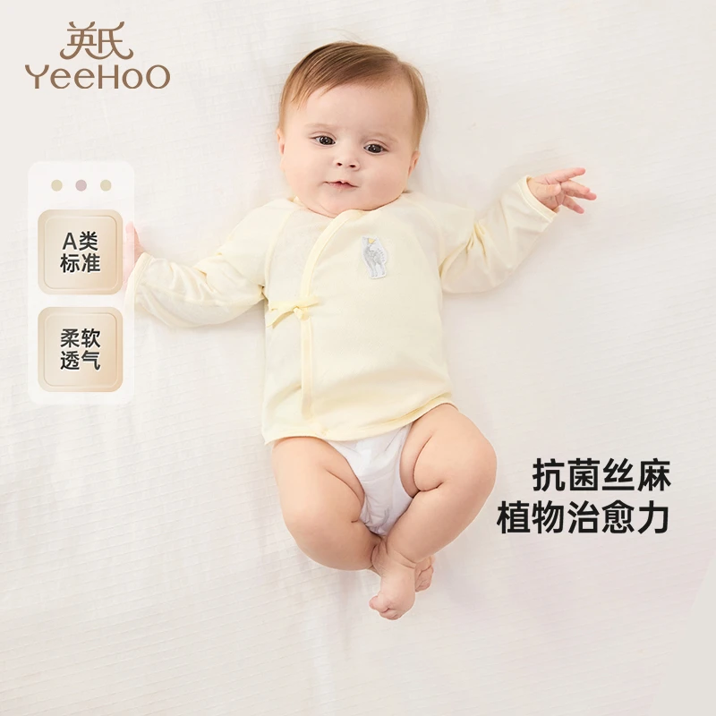 【商场同款】婴儿居家服夏季透气衣服男童男孩女童睡衣新款薄款