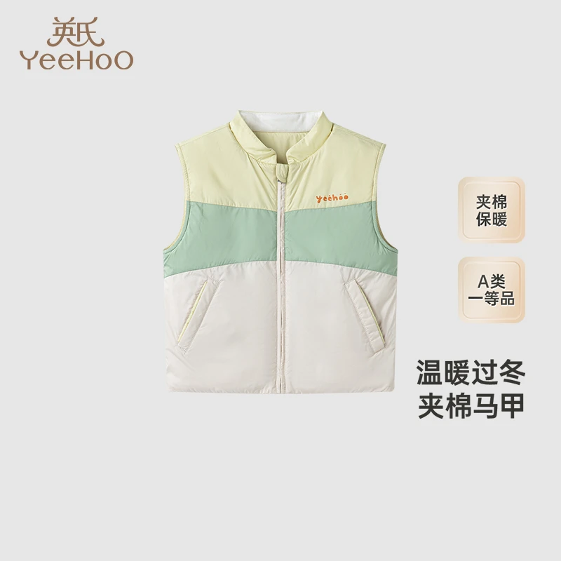 【商场同款】英氏童装马夹外套秋冬夹棉防风保暖儿童马甲2024新款