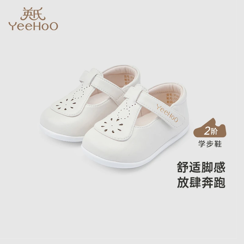 【商场同款】英氏儿童鞋春季女宝休闲低龄宝宝不打滑步前鞋