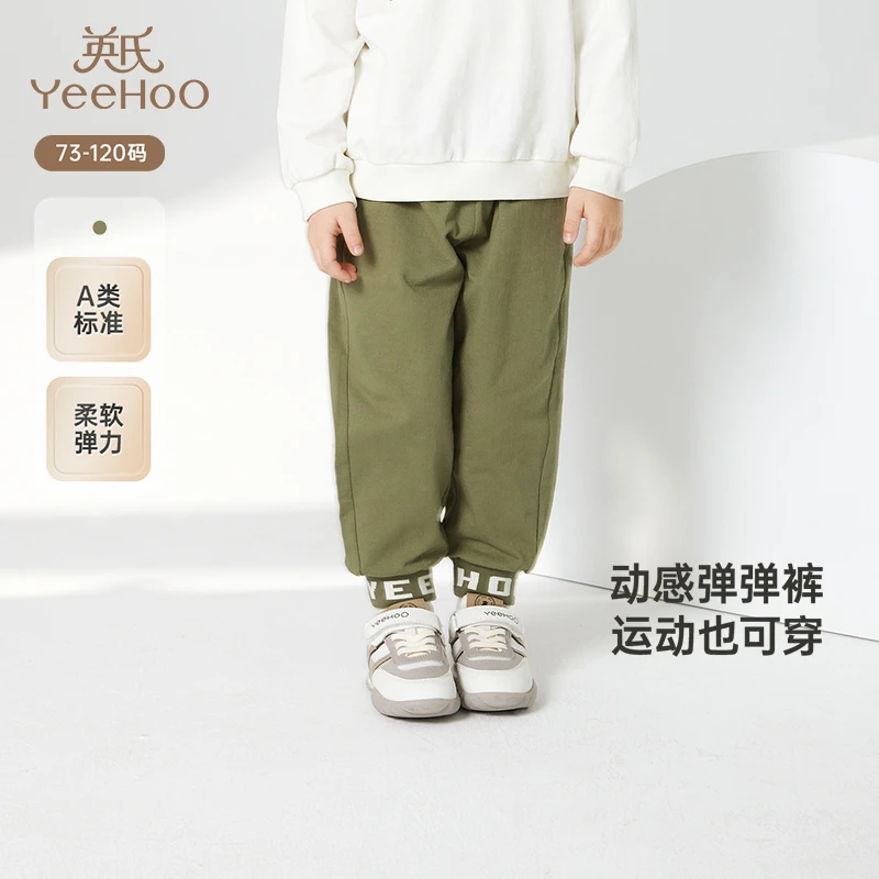 英氏【商场同款】儿童休闲弹力长裤春夏长裤男童卫裤2025新款束脚裤