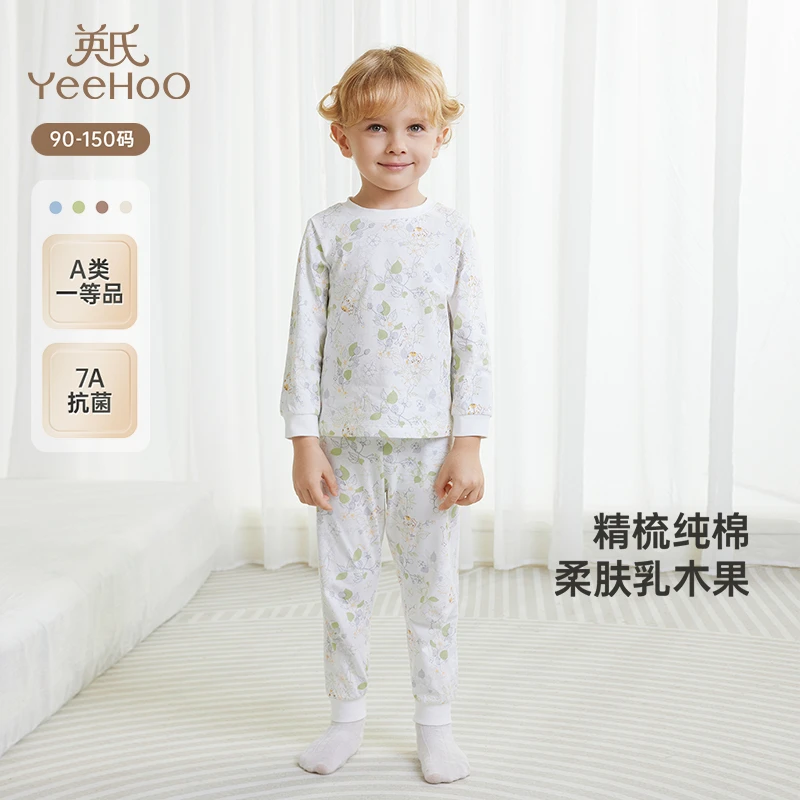 英氏【乳木果四季家居服套装】儿童家居服纯棉睡衣夏季柔软儿童睡衣