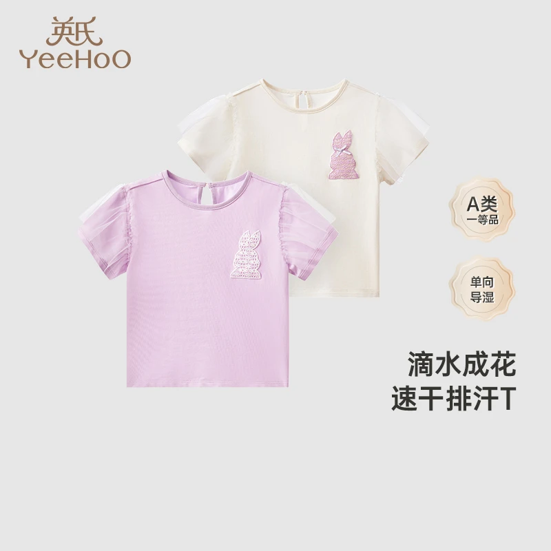 英氏婴童T恤短袖吸汗女宝宝百搭儿童上衣中大童T恤新款DB